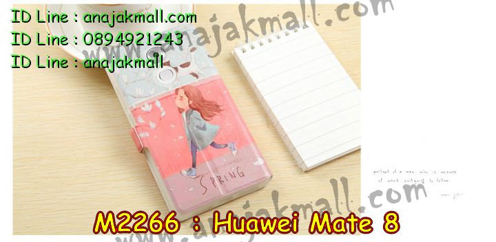 เคส Huawei mate 8,เคสนิ่มการ์ตูนหัวเหว่ย mate 8,รับพิมพ์ลายเคส Huawei mate 8,เคสหนัง Huawei mate 8,เคสไดอารี่ Huawei mate 8,สั่งสกรีนเคส Huawei mate 8,ซองหนังเคสหัวเหว่ย mate 8,สกรีนเคสนูน 3 มิติ Huawei mate 8,เคสอลูมิเนียมสกรีนลายนูน 3 มิติ,เคสพิมพ์ลาย Huawei mate 8,เคสฝาพับ Huawei mate 8,เคสหนังประดับ Huawei mate 8,เคสแข็งประดับ Huawei mate 8,เคสตัวการ์ตูน Huawei mate 8,เคสซิลิโคนเด็ก Huawei mate 8,เคสสกรีนลาย Huawei mate 8,เคสลายนูน 3D Huawei mate 8,รับทำลายเคสตามสั่ง Huawei mate 8,สั่งพิมพ์ลายเคส Huawei mate 8,เคสยางนูน 3 มิติ Huawei mate 8,พิมพ์ลายเคสนูน Huawei mate 8,เคสยางใส Huawei ascend mate 8,เคสแข็งฟรุ๊งฟริ๊งหัวเหว่ย mate 8,เคสลายเพชรหัวเหว่ย mate 8,รับพิมพ์ลายเคสยางนิ่มหัวเหว่ย mate 8,เคสโชว์เบอร์หัวเหว่ย y6,สกรีนเคสยางหัวเหว่ย mate 8,พิมพ์เคสยางการ์ตูนหัวเหว่ย mate 8,เคสยางนิ่มลายการ์ตูนหัวเหว่ย mate 8,ทำลายเคสหัวเหว่ย mate 8,เคสยางหูกระต่าย Huawei mate 8,เคสอลูมิเนียม Huawei mate 8,เคสอลูมิเนียมสกรีนลาย Huawei mate 8,เคสแข็งลายการ์ตูน Huawei mate 8,เคสนิ่มพิมพ์ลาย Huawei mate 8,เคสซิลิโคน Huawei mate 8,เคสยางฝาพับหัวเว่ย mate 8,เคสยางมีหู Huawei mate 8,เคสประดับ Huawei mate 8,เคสปั้มเปอร์ Huawei mate 8,เคสตกแต่งเพชร Huawei ascend mate 8,เคสขอบอลูมิเนียมหัวเหว่ย mate 8,เคสแข็งคริสตัล Huawei mate 8,เคสฟรุ้งฟริ้ง Huawei mate 8,เคสฝาพับคริสตัล Huawei mate 8